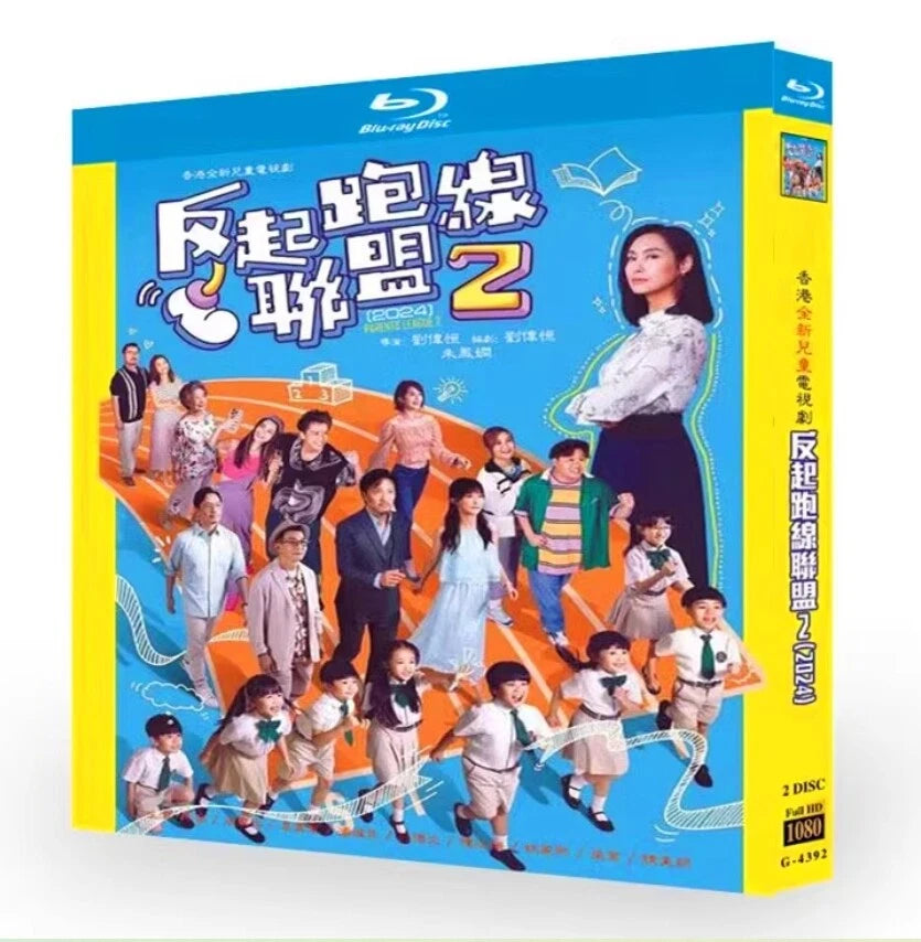 Chinese Parents League Season 2 Free Region Chinese Subtitle Boxed